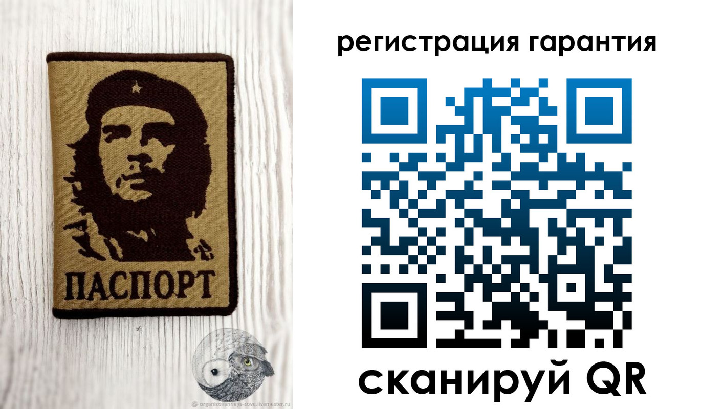 прописка в Мирном